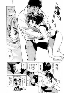Page 181 of Yuuwaku Celeb