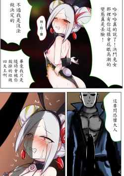 Page 30 of Duel Bunny Girl 004