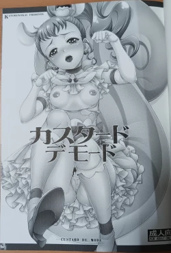 Page 2 of Custard de Mode