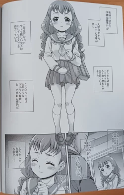 Page 3 of Custard de Mode