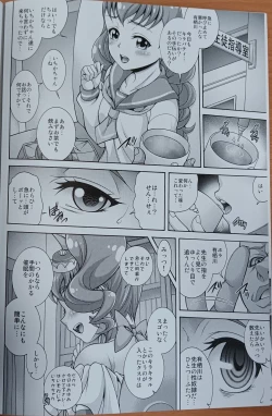 Page 5 of Custard de Mode