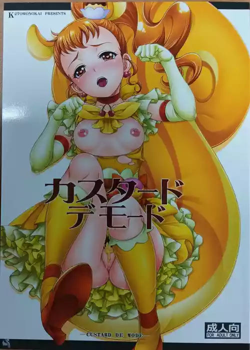 Download Custard de Mode