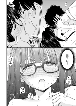Page 43 of Bijutsubu no Kyonyuu Kouhai ga Nude Model ni Natta Kekka Amari ni Ero Sugite Ore no Geijutsu ga Bakuhatsushita Hanashi