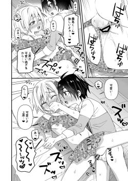 Page 7 of Josoukokun