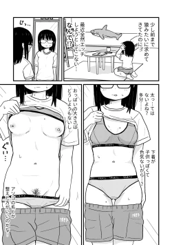 Page 4 of Jimi Megane Otaku Joshi Demo Ecchi wa Shitai!