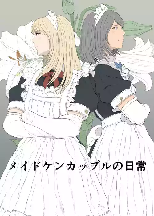 Download Maid Ken Couple no Nichijou