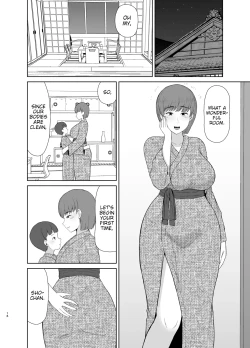 Page 16 of Mama to Hajimete no Yoru | First Time With Mom