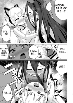 Page 10 of Alice wa Hikari no Ken o Te ni Ireta!!