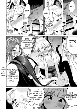 Page 17 of Alice wa Hikari no Ken o Te ni Ireta!!