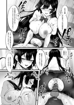 Page 51 of Fuji no Hana ga Saku made - Until the Wisteria Blooms