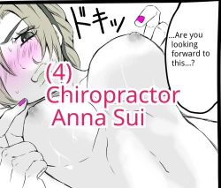 Page 1 of Chiropractor Anna Sui[JoJo's Bizarre Adventure)