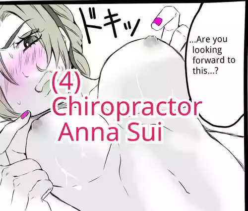 Download Chiropractor Anna Sui[JoJo's Bizarre Adventure)