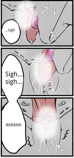 Page 14 of Chiropractor Anna Sui[JoJo's Bizarre Adventure)