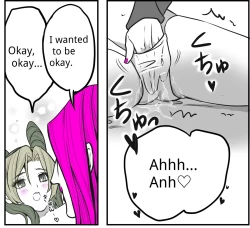 Page 6 of Chiropractor Anna Sui[JoJo's Bizarre Adventure)