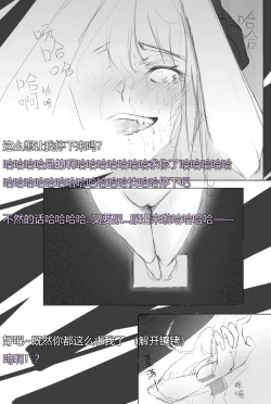 Page 8 of The Devil's Endless Tickling Hell