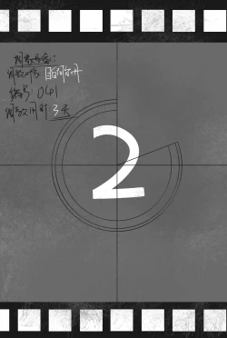 Page 7 of Mejiro Ardan