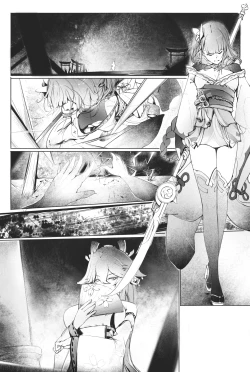 Page 17 of Raiden Shogun and Yae Miko