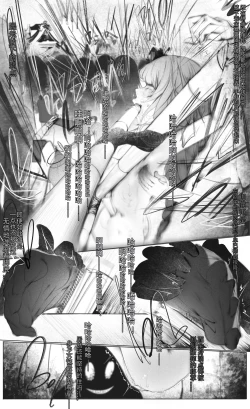 Page 7 of Raiden Shogun and Yae Miko