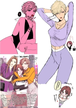 Page 18 of HIKASAKI Special book