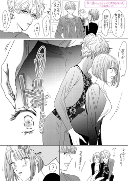 Page 28 of HIKASAKI Special book