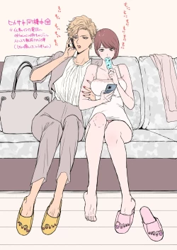 Page 4 of HIKASAKI Special book