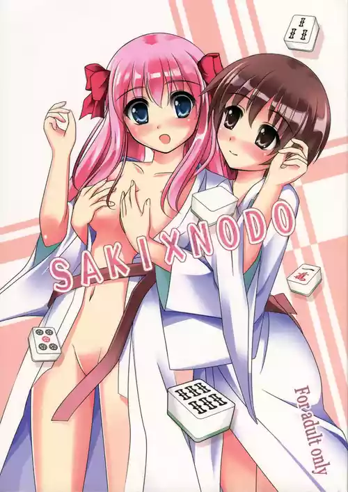 (C84) [Hukakuteiseigenri (T.cylinder)] SAKI×NODO (-Saki-) [English]
