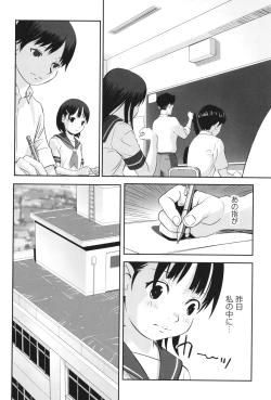 Page 63 of Shoujo Kumikyoku 32