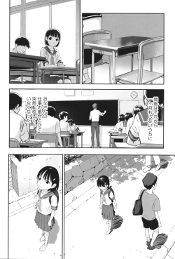 Page 77 of Shoujo Kumikyoku 32