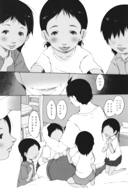 Page 84 of Shoujo Kumikyoku 32