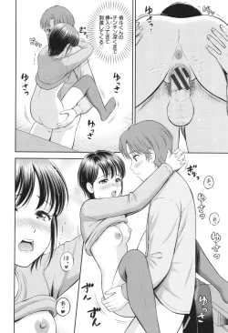 Page 113 of Gyutteshite