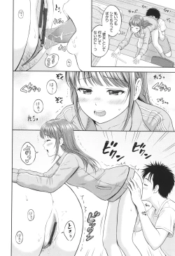 Page 155 of Gyutteshite