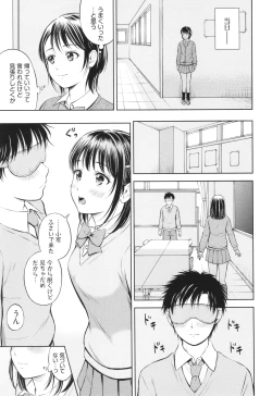 Page 16 of Gyutteshite