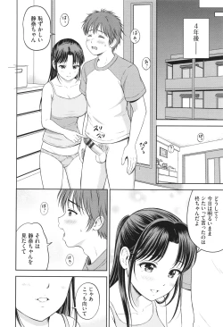 Page 173 of Gyutteshite