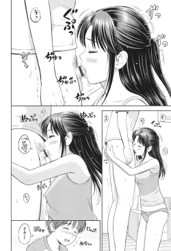 Page 179 of Gyutteshite