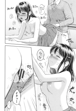 Page 33 of Gyutteshite