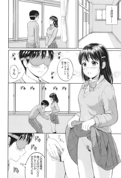 Page 43 of Gyutteshite