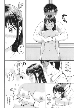 Page 69 of Gyutteshite