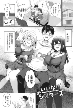 Page 134 of Amakara Bitch