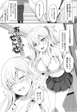 Page 174 of Amakara Bitch