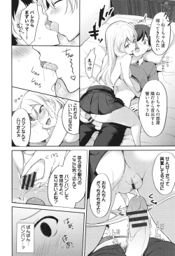 Page 183 of Amakara Bitch