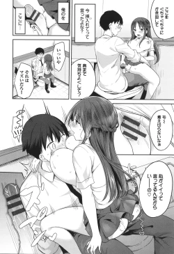 Page 59 of Amakara Bitch