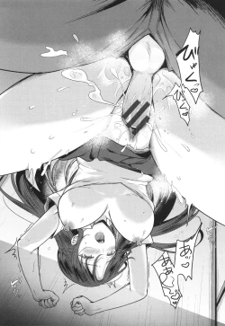 Page 65 of Amakara Bitch