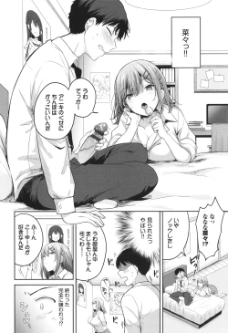 Page 7 of Amakara Bitch