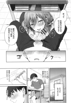 Page 94 of Amakara Bitch