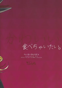 Page 22 of kawaii．tabechaitai