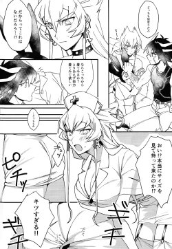 Page 3 of kawaii．tabechaitai