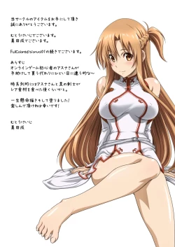 Page 5 of AstralBout Full Color edition Vol.02