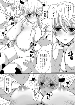 Page 16 of Akogare no Sensei wa Chikan Densha de Choukyouzumi Deshita Eto Matome Plus