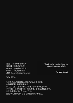 Page 21 of Welcome to Harem|Welcome to Harem