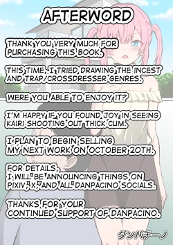 Page 32 of Otouto wa Boku no Anal Benki